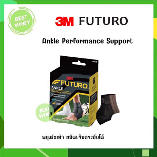 Futuro Sport Ankle Performance Support พยุงข้อเท้า ข้อเท้า ชนิดปรับกระชับได้ (6034)