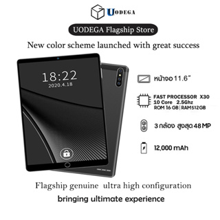 🔥ซื้อ 1 แถม 6🔥 UODEGA Tap S12 แท็บเล็ตพีซี 12 นิ้ว Android 12.0 [12GB RAM + 512GB ROM] รองรับ Dual SIM Card แท็บเล็ตพีซี