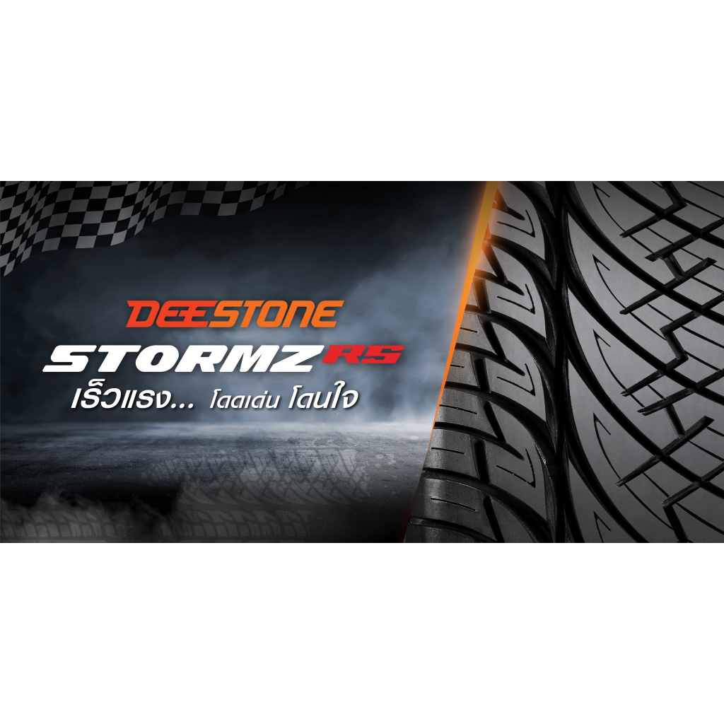 DEESTONE ยางรถยนต์ 255/55R18 (ล้อขอบ 18) รุ่น STORMZ RS (อักษรดำ) 2 ...