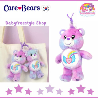 พวงกุญแจ CareBears รุ่น Limited 40th ขนาด 14 cm ของแท้จากเกาหลี