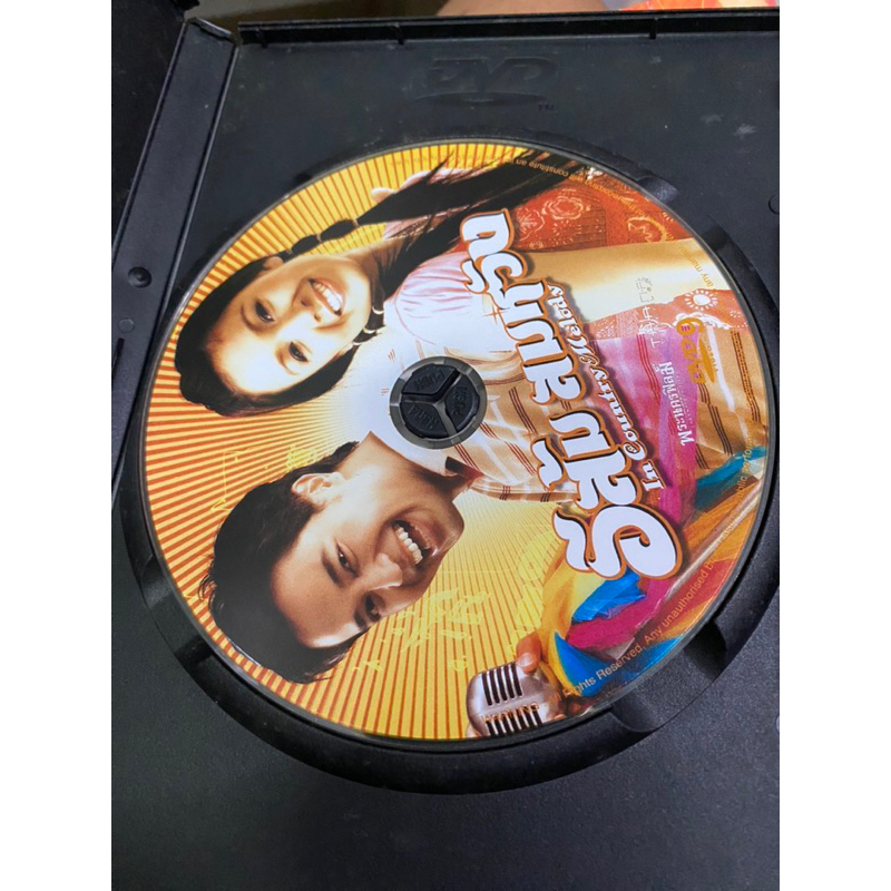 dvd-หนังไทย-อีส้ม-สมหวัง