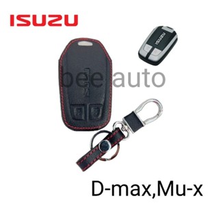 ซองหนังหุ้มรีโมทกุญแจรถรุ่น Isuzu D-max,Mu-x Smart keyพร้อมพวงกุญแจ