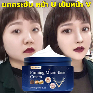 ครีมลดเหนียง ราคาพิเศษ | ซื้อออนไลน์ที่ Shopee ส่งฟรี*ทั่วไทย!