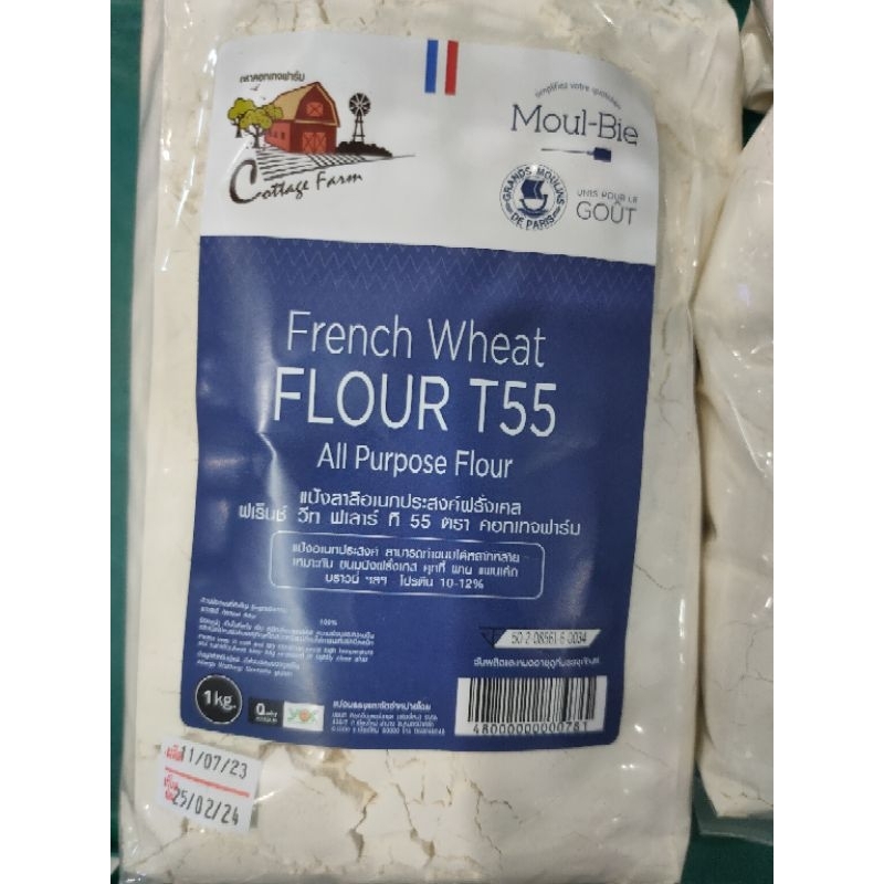 French Wheat Flour T55 Imported From France 1kg Shopee Thailand