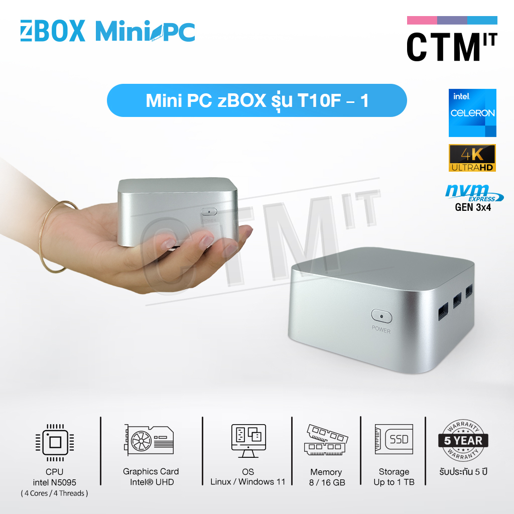 คอมพิวเตอร์สำนักงาน-ออฟฟิศ-คอมพิวเตอร์-มินิ-computer-zbox-mini-pc-t10f-1-intel-n5095-4-cores-4-threads