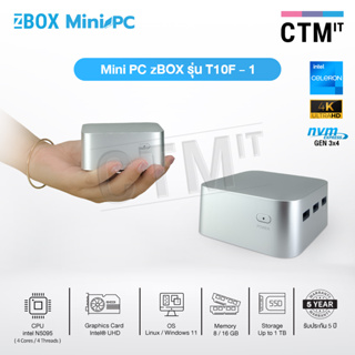 คอมพิวเตอร์สำนักงาน ออฟฟิศ คอมพิวเตอร์ มินิ Computer ZBOX Mini PC T10F-1 / Intel N5095  (4 Cores / 4 Threads)