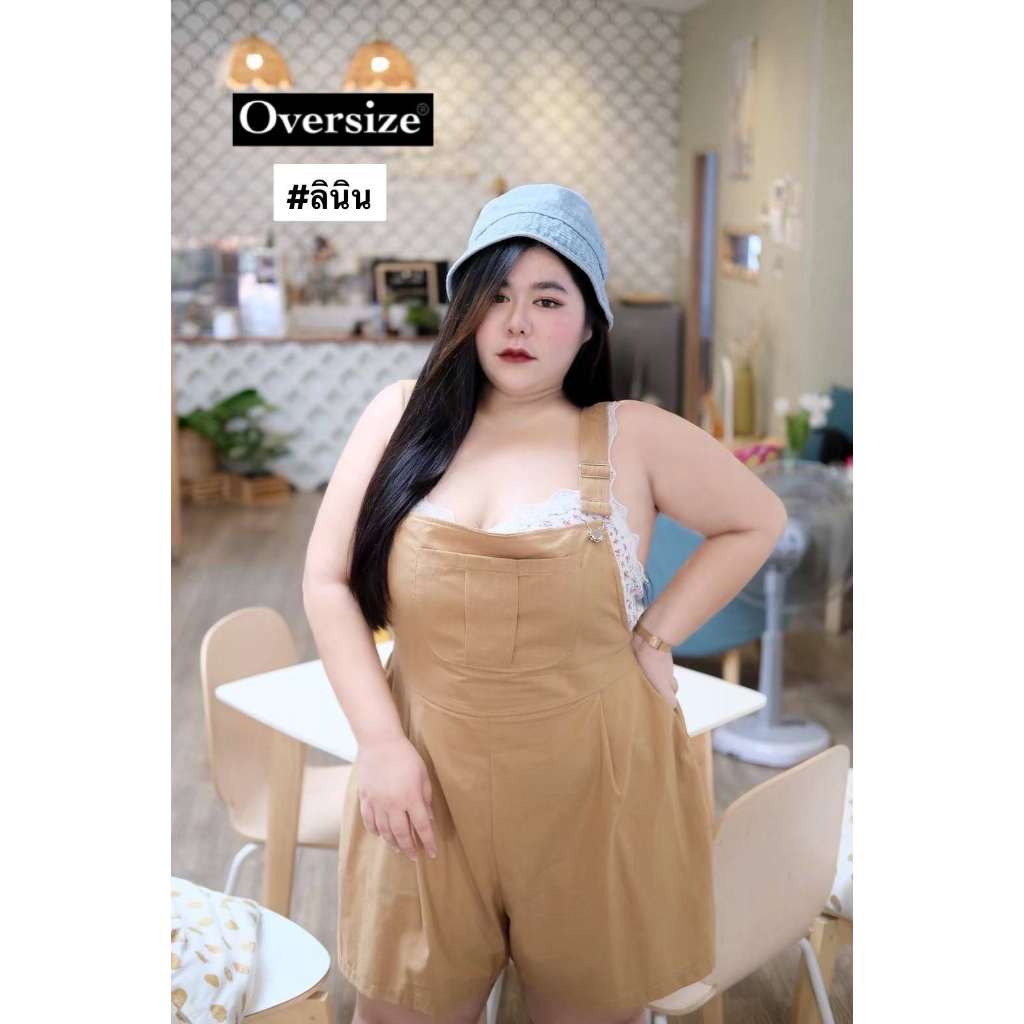 plussize-เอี๊ยมคนอ้วน-freesize34-46