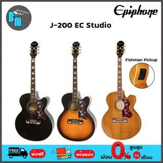 Epiphone J-200 EC Studio กีต้าร์โปร่งไฟฟ้า Super Jumbo