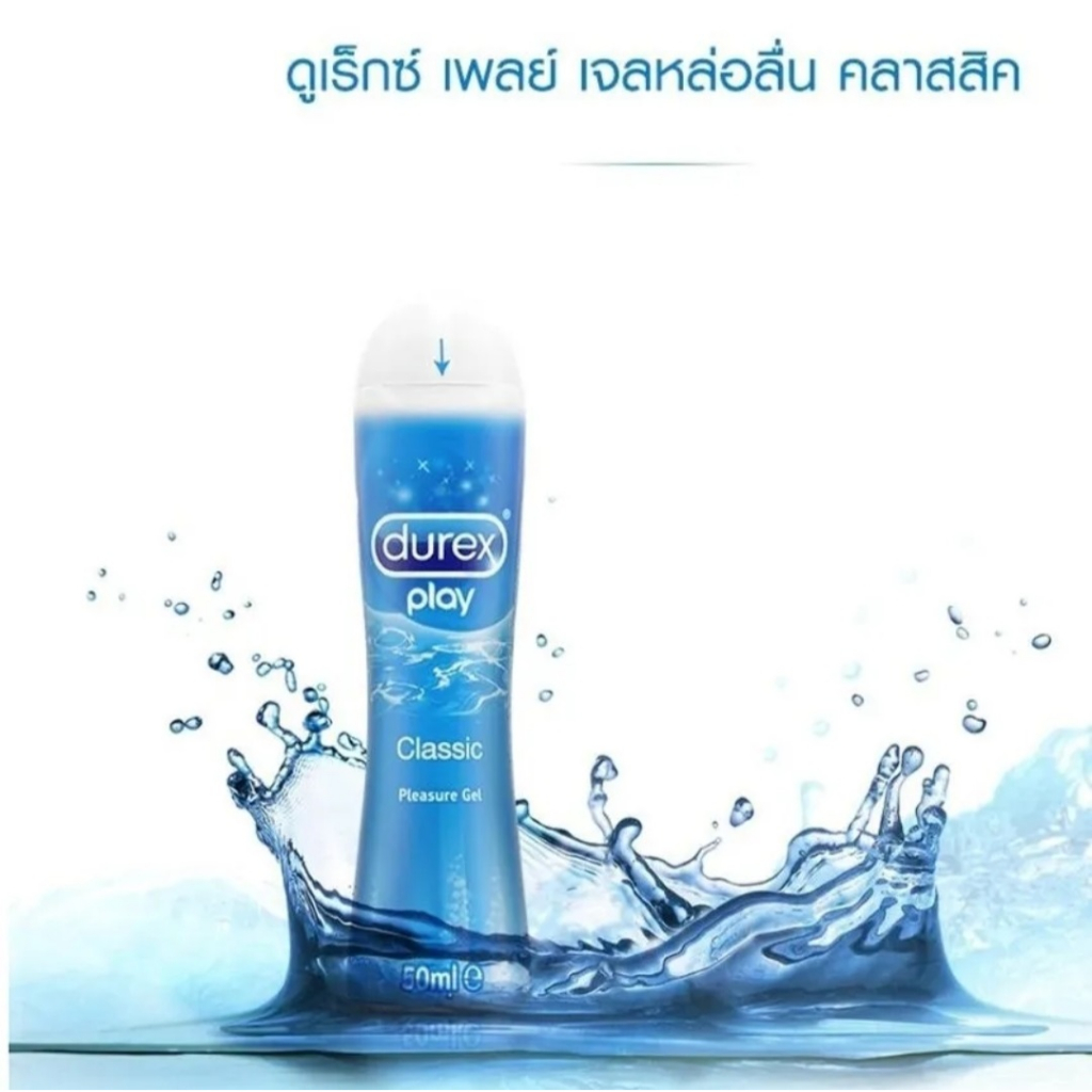 100ml-durex-play-classic-lubricant-gel-เจลหล่อลื่น-ดูเร็กซ์-เพลย์-คลาสสิค-เจล