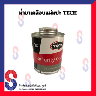 TECH น้ำยาเคลือบแผ่นปะยาง TECH น้ำยาเคลือบแผ่นแผลปะยาง ขนาด 470 ml. ใช้สำหรับทากันซึมบริเวณขอบแผ่นซ่อมแผลยาง