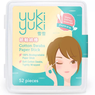 YUKI YUKI Cotton Swab Paper Stick เช็ดทำความสะอาดใบหู เครื่องสำอางรอบดวงตา