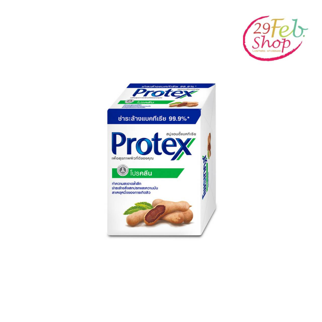 1ก้อน-protex-bar-soap-procleanโพรเทคส์-สบู่ก้อน-สูตรโปรคลีน-ขนาด-65-กรัม