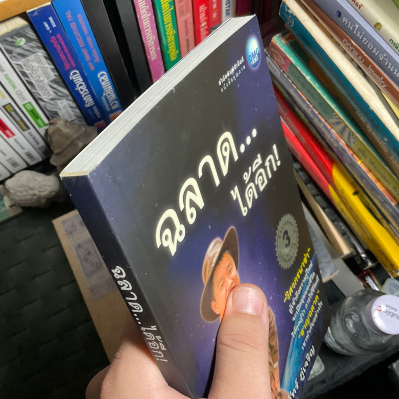 ฉลาด-ได้อีก-อดีตวิศวกรนาซ่า-ผู้เข้าถึงความรู้ใหม่-จะเปิดมุมมองการใช้ชีวิตที่-ชาญฉลาด