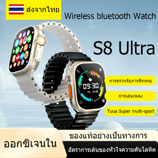【ส่งจากไทย】การโทรผ่านบลูทูธ Ultra ได้ มีเข็มทิศ โหมด ผู้ช่วยเสียง AI หน้าจอขนาดใหญ่ New Watch Ultra Wireless bluetoot