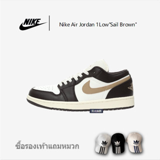 Nike Air Jordan 1 Low "Sail Brown" AJ1 Cultural Leisure Sports รองเท้าบาสเก็ตบอล "Mi White Brown Mocha" DC0774-200