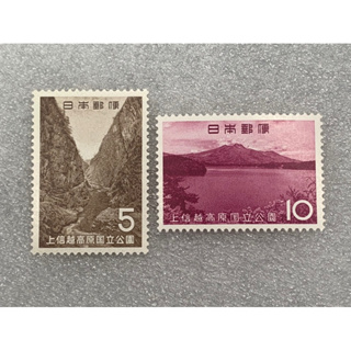 แสตมป์ญี่ปุ่นชุดอุทยานแห่งชาติ-Plateau ปี1965