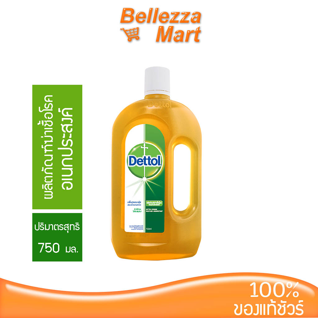 ลดราคา-dettol-hygiene-multi-use-disinfectant-750ml-ผลิตภัฒฑ์ฆ่าเชื่อโรคอเนกประสงค์-750มล-bellezzamart