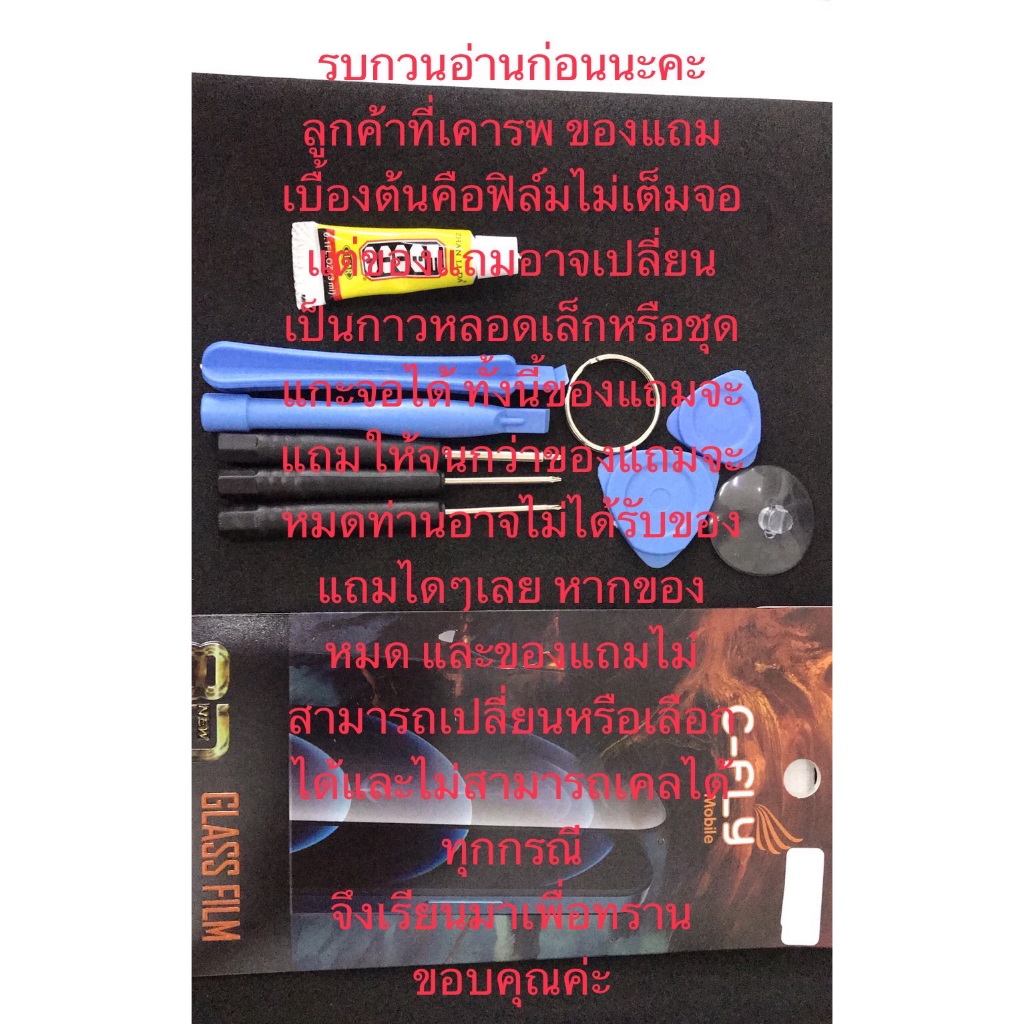 อะไหล่หน้าจอ-จอ-ทัชสกรีน-lcd-oppo-a15-c11-c12-a15s-a16k-nazo30a-สินค้าพร้อมส่ง-แถมฟิล์ม