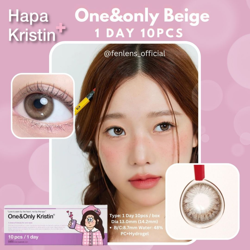 hapa-kristin-one-amp-only-สี-beige-เลนส์รายวัน-5-คู่-นำเข้าจากเกาหลี