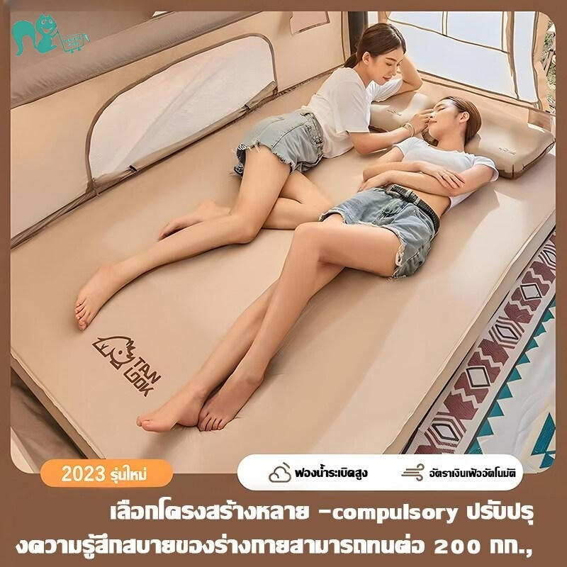 ที่นอนเป่าลม-ที่นอนลม-ที่นอนเป่าลมได้เอง-อุปกรณ์แคมปิ้ง-ที่นอนเป่าลมกลางแจ้ง-กันน้ำ-ป้องกันความชื้น