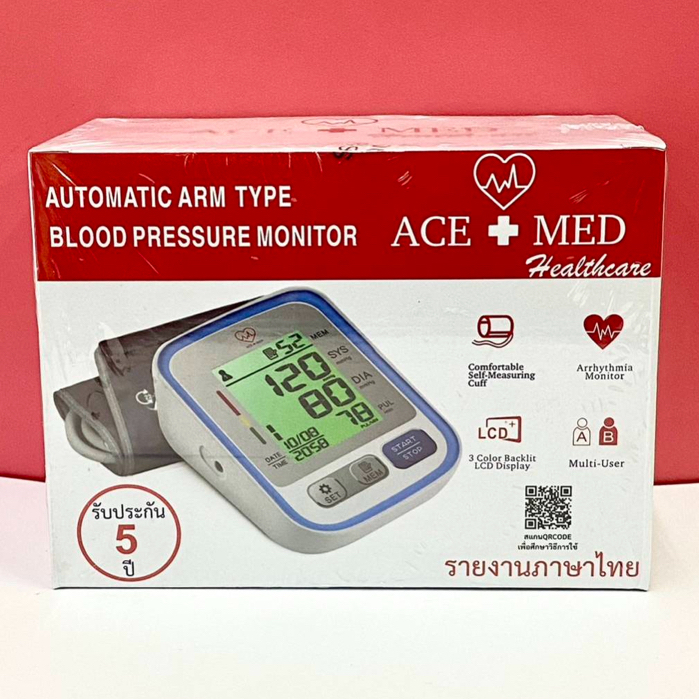 เครื่องวัดความดัน แบบพูดได้ ใช้งานง่าย พกพาสะดวก เสียบไฟบ้านได้ รับ