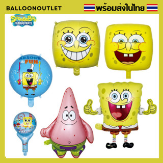 (ร้านไทย💕 ถุกสุด) ฟอยล์ลูกโป่งสพันจ์บ็อบ กับ สแควร์แพนส์(SpongeBob SquarePants)ราคาถูก