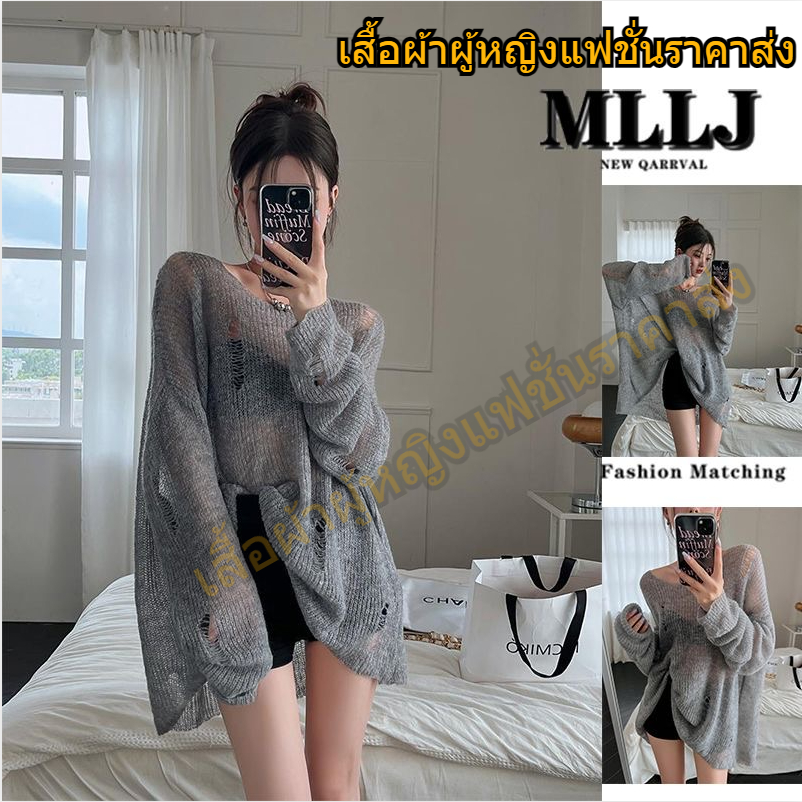 y2k-เสื้อผ้าถักไหมพรมสีเทาเปิดไหล่สไตล์เกาหลี-ทรงหลวมใส่สบาย-สําหรับผู้หญิง-งานเกาหลี