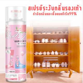 AB001 สเปรย์ดับกลิ่นอับรองเท้า  360ML กลิ่นชื้นในรองเท้า ฆ่าเชื้อแบคทีเรีย