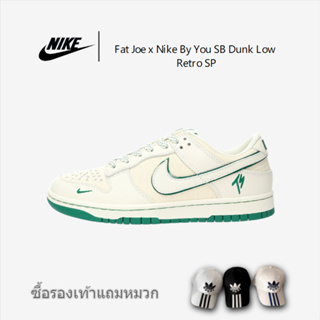 Fat Joe x Nike By You SB Dunk Low Retro SP รองเท้ากีฬาลำลองรองเท้าสเก็ตบอร์ด DQ7683-100