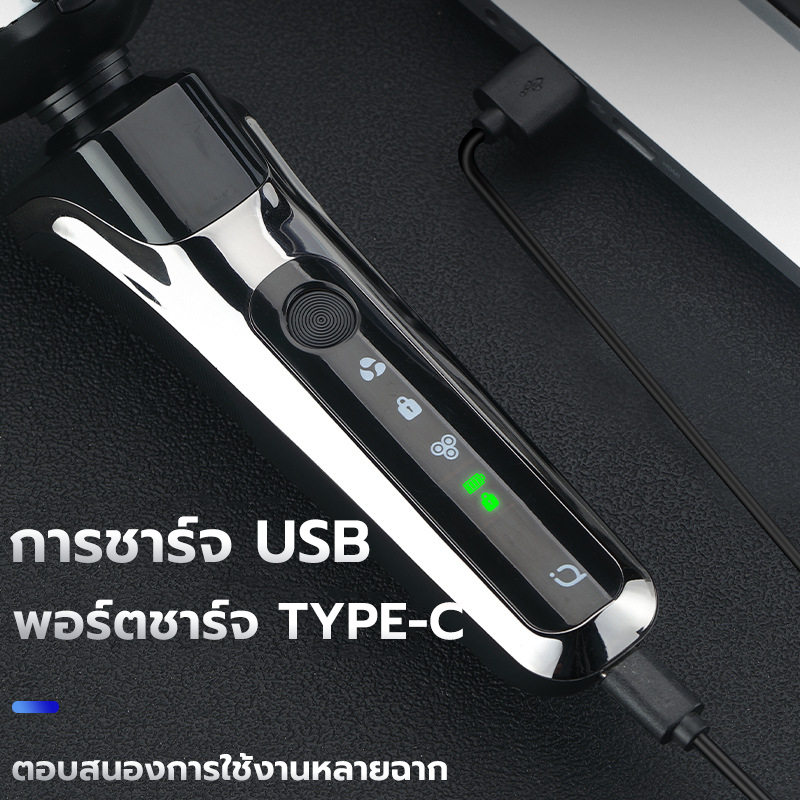 ใช้มา-5-ปีไม่เสีย-ที่โกนหวดไฟฟ้า-3-อิน-1-อายุการใช้งานแบตเตอรี่-90-วัน-ที่โกนหนวดไฟฟ้า-เครื่องโกนหนวด-electric-shaver