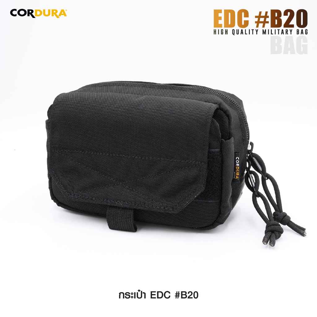 กระเป๋า-edc-b20-วัสดุผ้า-cordura-1000d-ตัวล็อคเป็นระบบ-molle-ใช้งานร่วมกับเข็มขัดสนาม