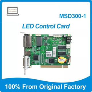 การ์ดส่งสัญญาณภาพ Novastar MSD-300-1 SENDING CARD