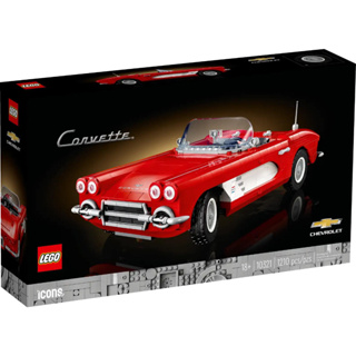 LEGO® 10321 Corvette - เลโก้ใหม่ ของแท้ 💯% กล่องสวย พร้อมส่ง