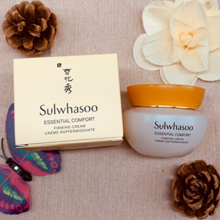 🇰🇷ของแท้ Sulwhasoo Essential Firming Cream EX 15ml (มีกล่อง สูตรใหม่)