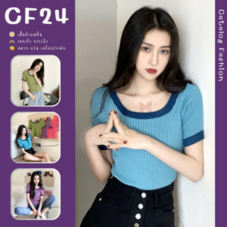 ꕥCatalog Fashionꕥ เสื้อยืดไหมพรมร่อง แฟชั่นสไตล์เกาหลี สีเข้มสวย 4 สี