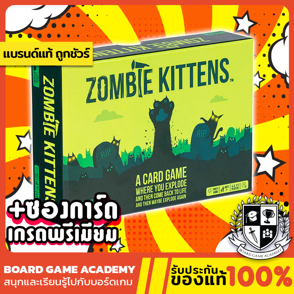 Zombie Kittens เหมียวระเบิด ภาคซอมบี้ (EN) Board Game บอร์ดเกม ของแท้ ...