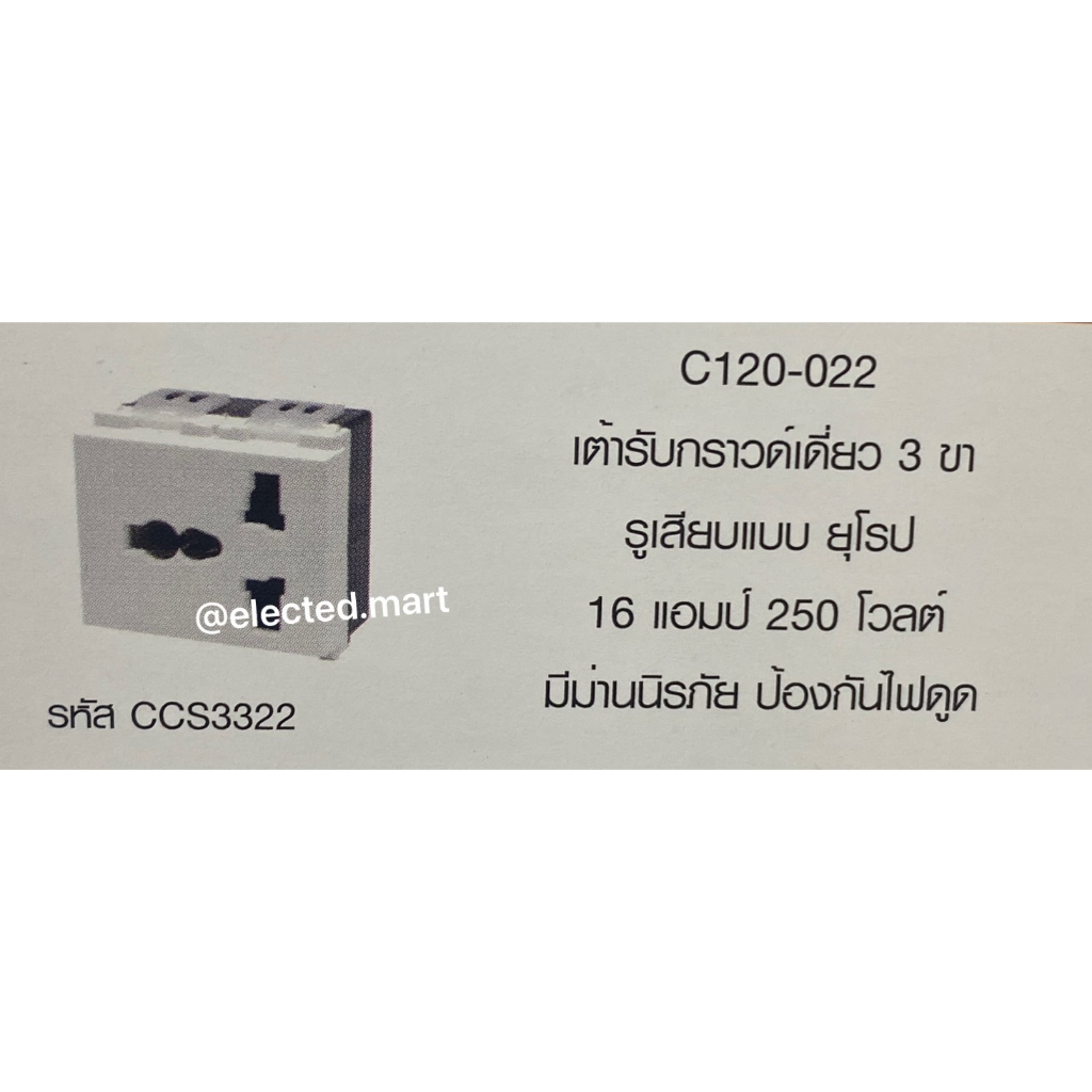 fujicut-เต้ารับเดี่ยว-3-ขา-universal-รองรับปลั๊กตัวผู้ทุกสัญชาติ-ปลั๊ก-usb-a-usb-c-และ-เซ็นเซอร์จับการเคลื่อไหว