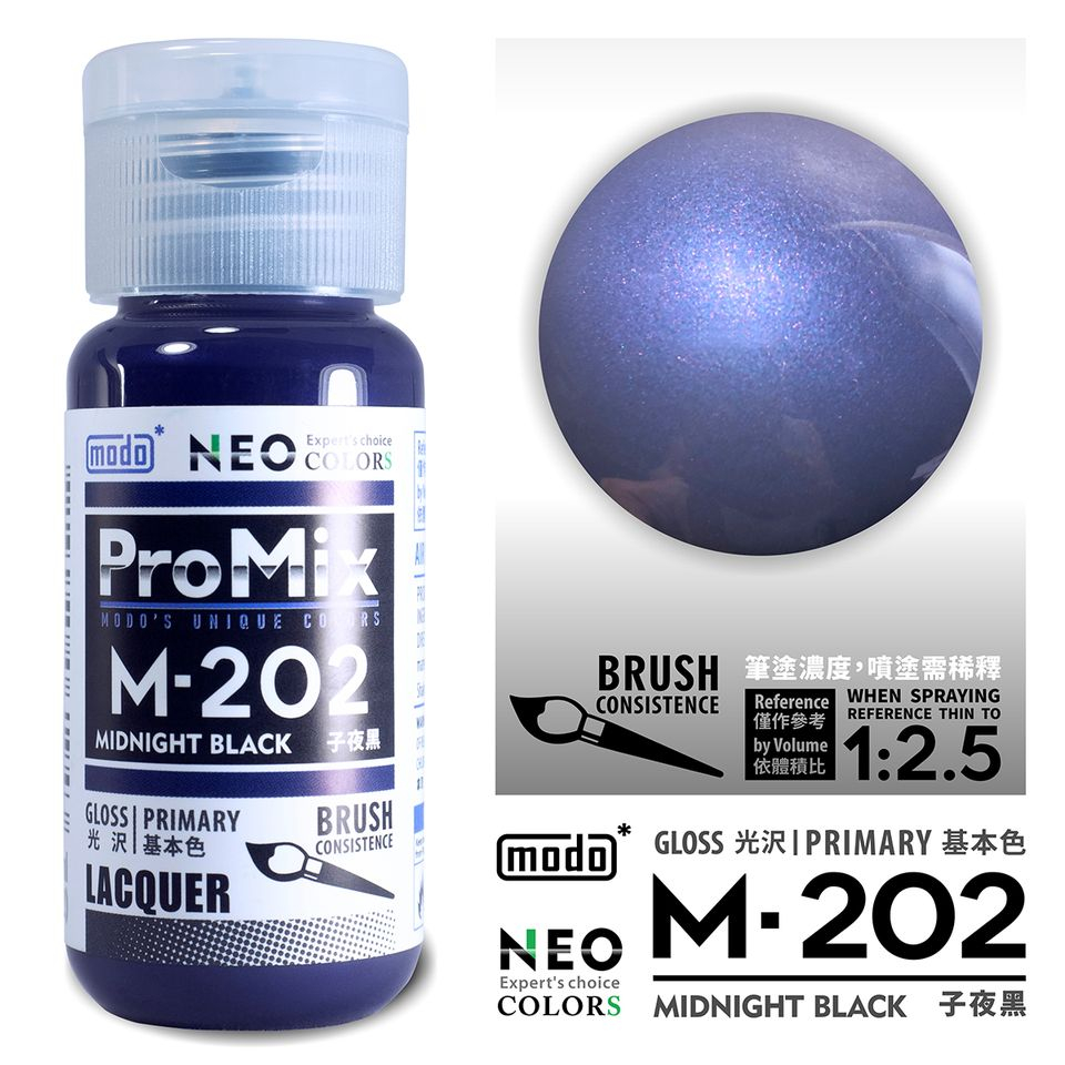 MODO PRIMARY COLOR กลุ่มสีหลัก สีพื้นฐาน ปกติ ต้องผสม 1:2.5 | Shopee ...