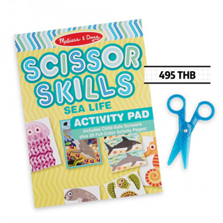 ชุดกรรไกรฝึกตัด รุ่นใต้ท้องทะเล Melissa &amp; Doug Sea Life Scissors Skills Activity Pad