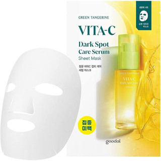 🍊พร้อมส่ง🍊Goodal - Green Tangerine Vita C Dark Spot Care Serum Mask