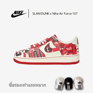 SLAM DUNK x Nike Air Force 1 07 Low "SLAM DUNK" รองเท้ากีฬาลำลอง "หนังข้าวแดงขาวชาติครอบงำ" SD1990-111