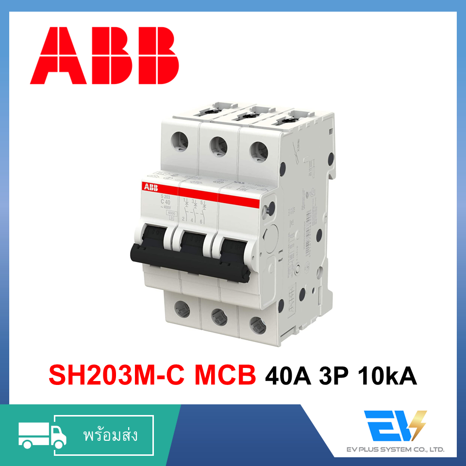 พร้อมส่ง-circuit-breaker-3p-16-63a-abb-สำหรับงานติดตั้งระบบไฟฟ้า