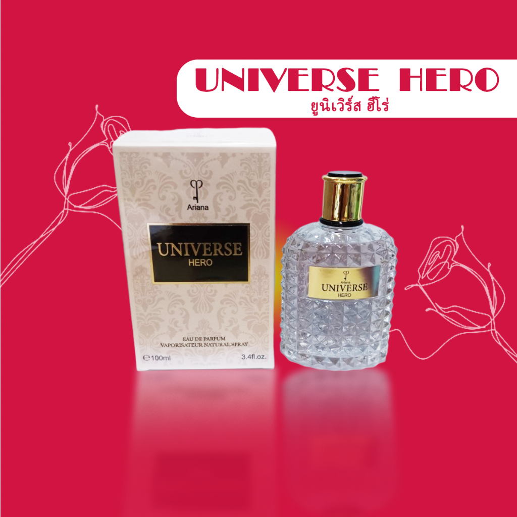 น้ำหอม-น้ำหอมอาหรับ-อะรีอานา-ยูนิเวิร์ส-ฮีโร่-universe-hero-100ml