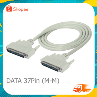 สาย DB37 M/M 37Pin Extension Cable Serial D-SUB 37 Pin Printer Parallel Connector