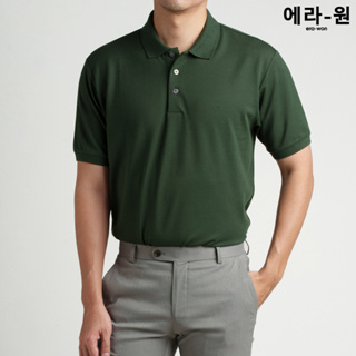 era-won เสื้อโปโล แขนสั้น ทรงสลิม Polo Shirt สี Tony Green