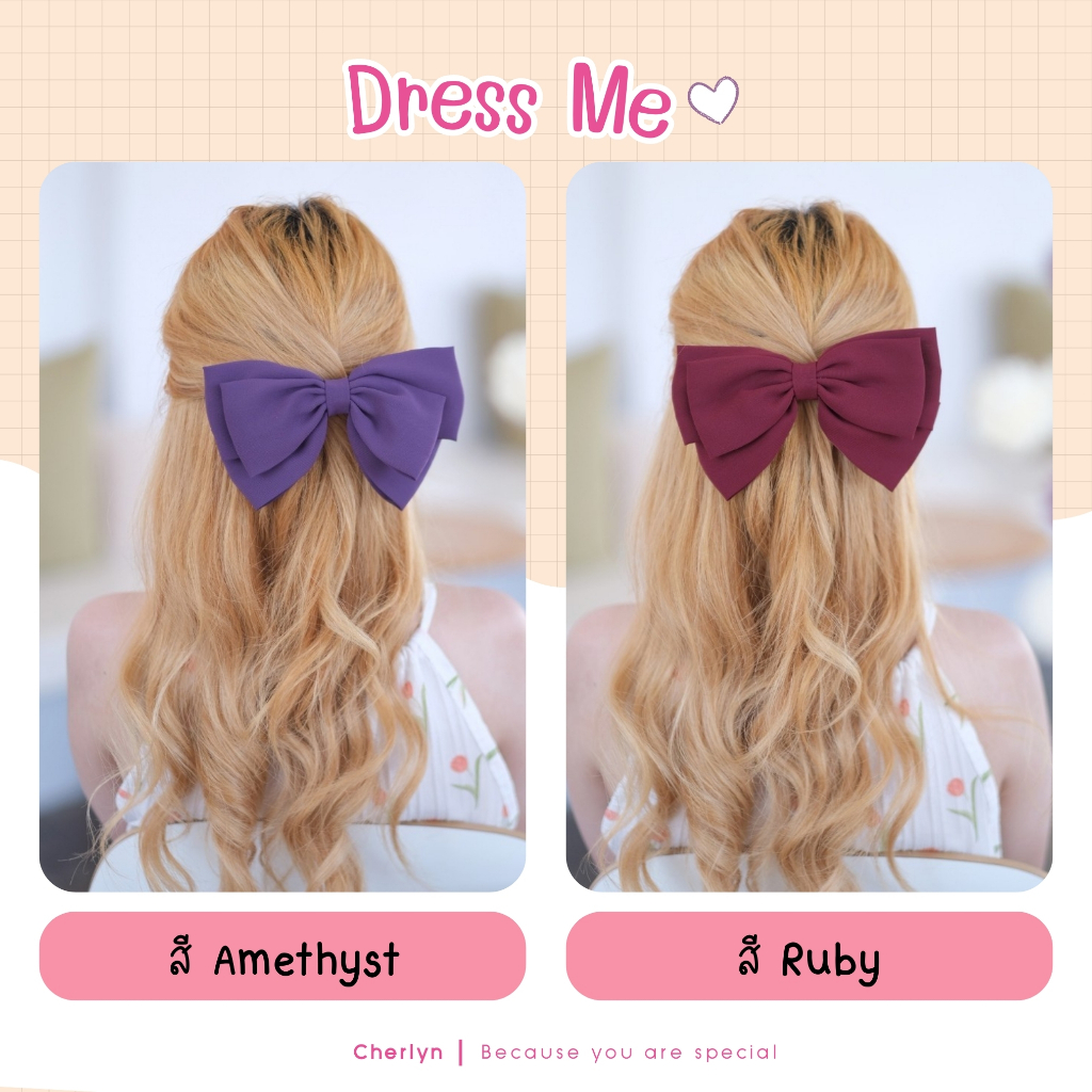 chrelyn-dress-me-กิ๊บสปริง-โบว์ติดผม-โบว์กิ๊บสปริงคุณภาพดี-ทรงสวยมาก-งานแฮนด์เมด-ตัดเย็บพิเศษ