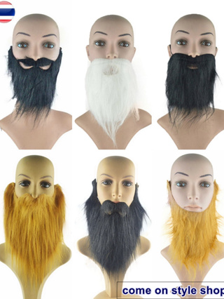 หนวดเคราแฟนซี เครายาว เคราปลอม หนวดปลอม สำหรับ การแสดง ปาร์ตี้ คอสเพลย์ Fancy Fake Mustache Beard พร้อมส่งจากไทย