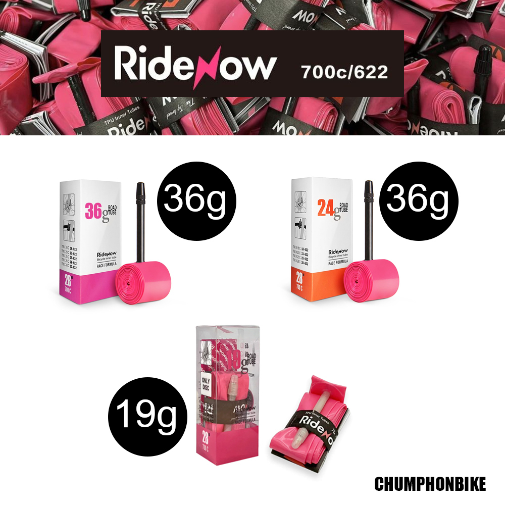 ยางในเสือหมอบ RIDENOW 700x18/32 fv ยางในสีชมพู ยางในเบา ride now ...