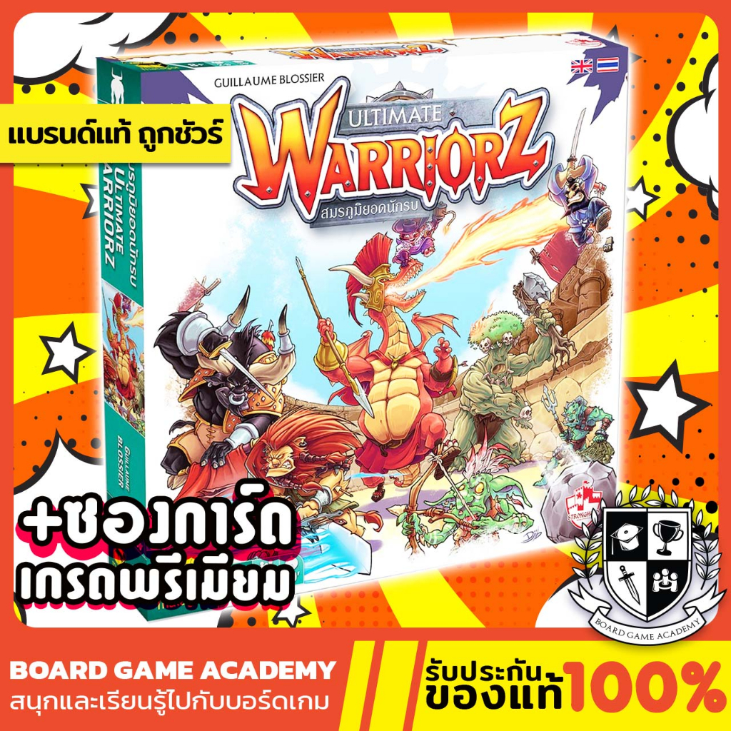 ultimate-warriorz-สมรภูมิยอดนักรบ-th-en-board-game-บอร์ดเกม-ของแท้-warrior