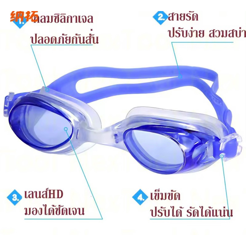 แว่นตาว่ายน้ำ-แว่นดําน้ำ-กีฬาว่ายน้ำสำหรับผู้ใหญ่-ชายและหญิง-เด็กโต-กันน้ำและป้องกันหมอก-กันuv-พร้อมที่อุดหูและกล่องเก็บ